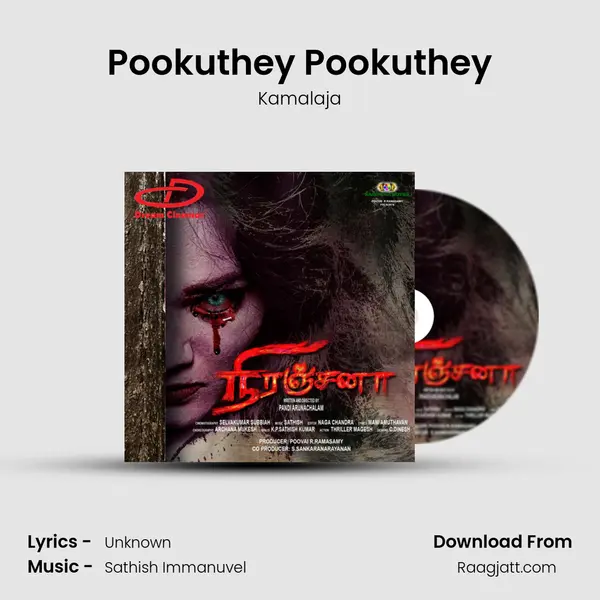 Pookuthey Pookuthey - Kamalaja album cover 