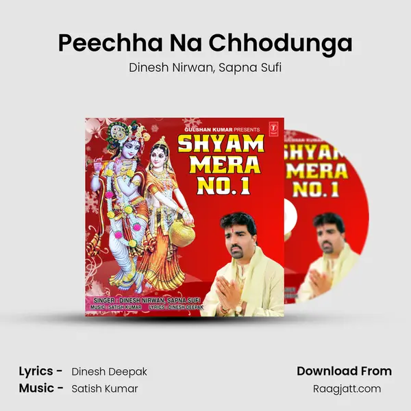 Peechha Na Chhodunga mp3 song