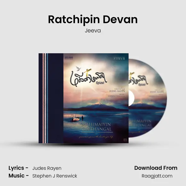 Ratchipin Devan - Jeeva album cover 