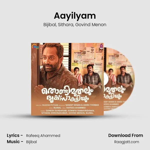 Aayilyam mp3 song