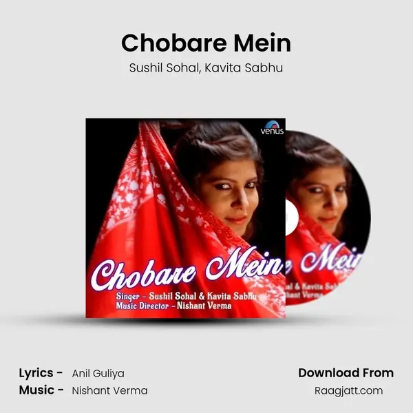 Chobare Mein mp3 song