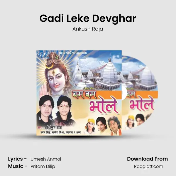 Gadi Leke Devghar - Ankush Raja album cover 