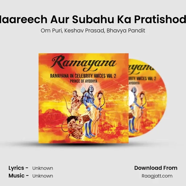 Maareech Aur Subahu Ka Pratishodh - Om Puri album cover 