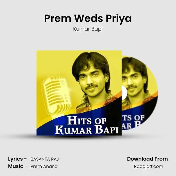 Prem Weds Priya mp3 song