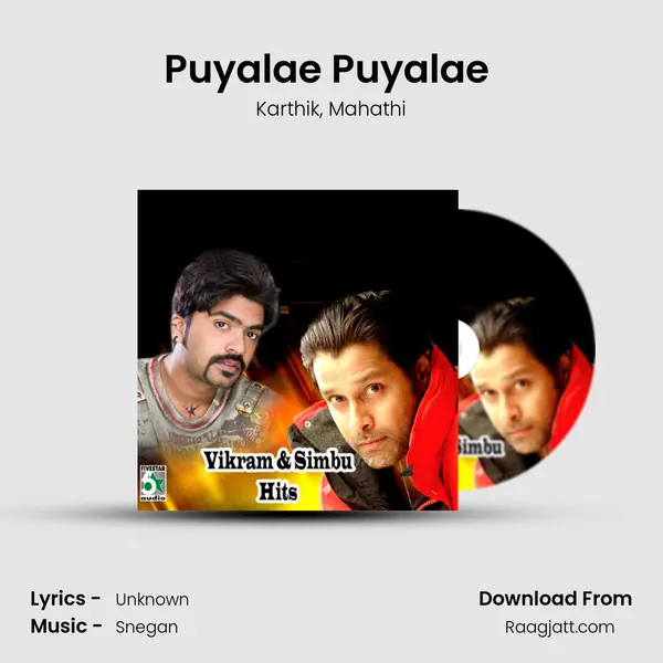 Puyalae Puyalae (From Kovil) mp3 song