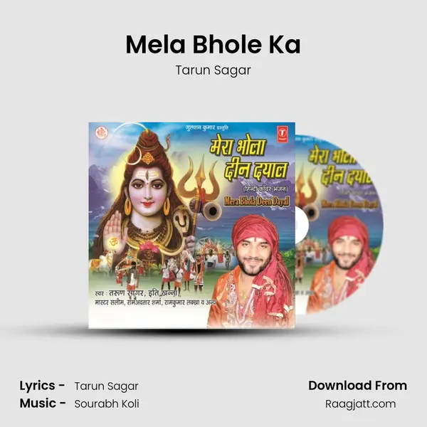 Mela Bhole Ka mp3 song