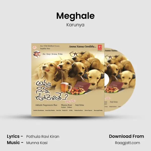 Meghale - Karunya album cover 