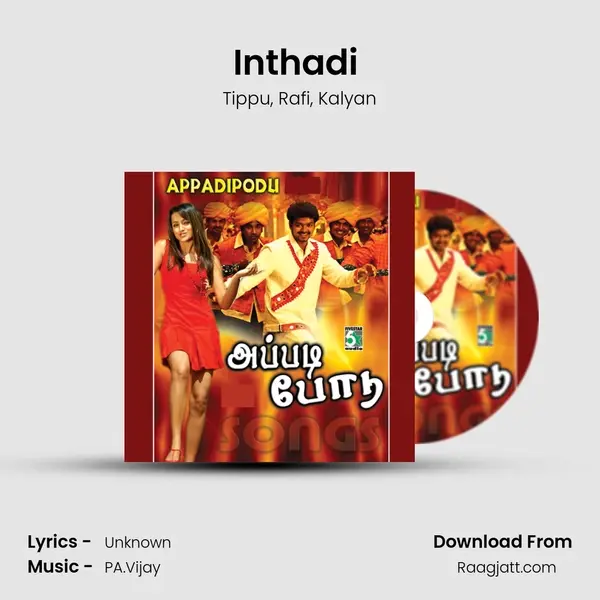 Inthadi (From Dhol) mp3 song