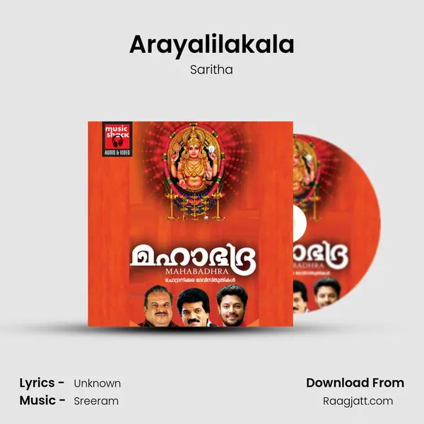 Arayalilakala - Saritha album cover 