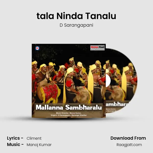 tala Ninda Tanalu - D Sarangapani album cover 