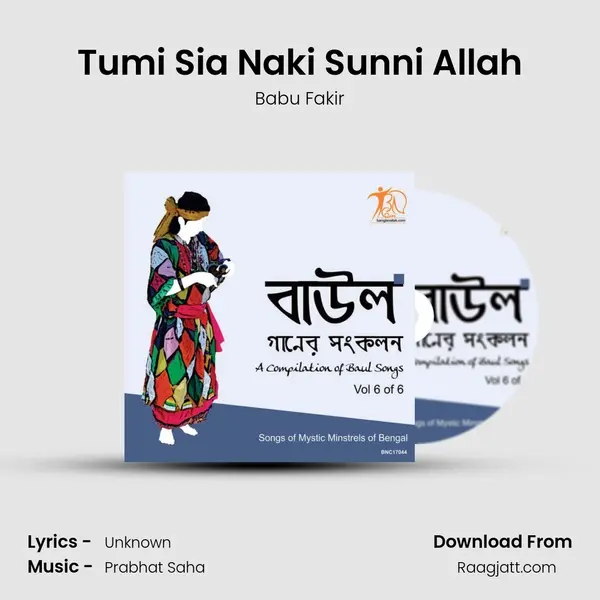 Tumi Sia Naki Sunni Allah - Babu Fakir album cover 