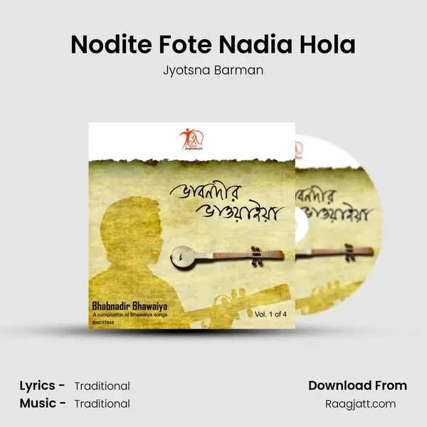 Nodite Fote Nadia Hola - Jyotsna Barman album cover 