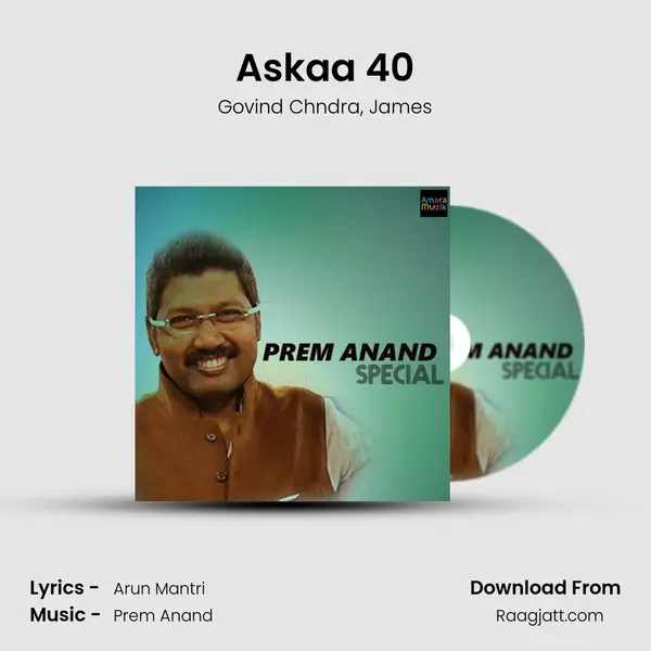 Askaa 40 mp3 song