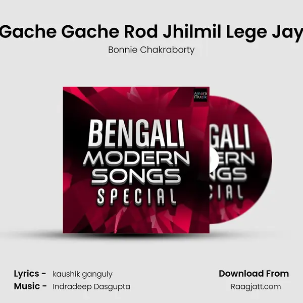 Gache Gache Rod Jhilmil Lege Jay mp3 song