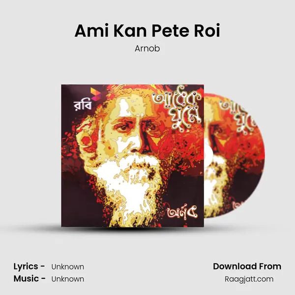 Ami Kan Pete Roi mp3 song