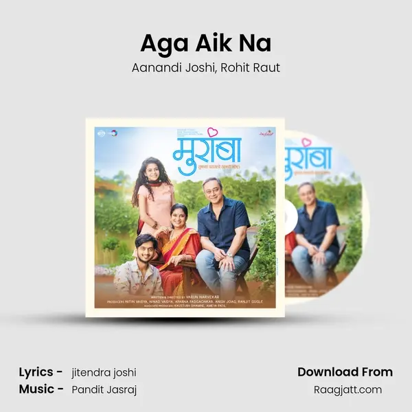 Aga Aik Na - Aanandi Joshi album cover 