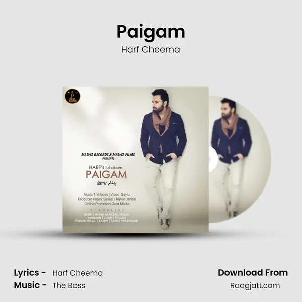 Paigam mp3 song