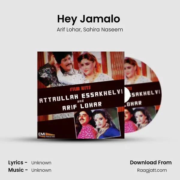 Hey Jamalo (From Jangloos) mp3 song