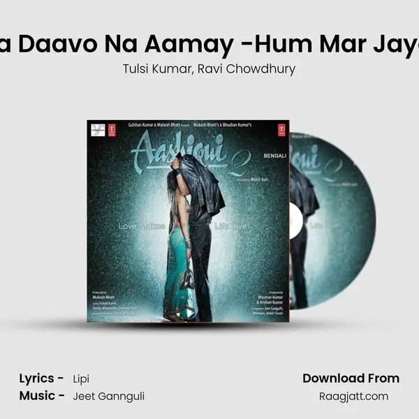 Kotha Daavo Na Aamay -Hum Mar Jayenge mp3 song