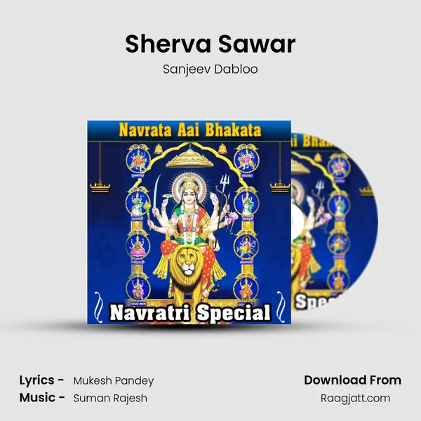 Sherva Sawar - Sanjeev Dabloo album cover 