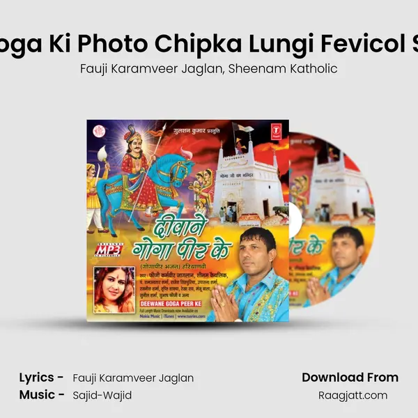 Goga Ki Photo Chipka Lungi Fevicol Se mp3 song