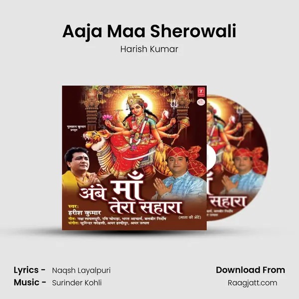 Aaja Maa Sherowali - Harish Kumar album cover 