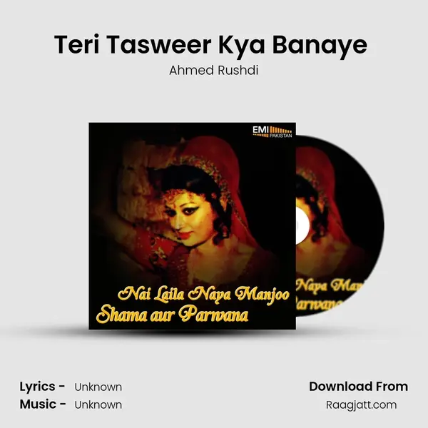 Teri Tasweer Kya Banaye (From Shama Aur Parwana) mp3 song