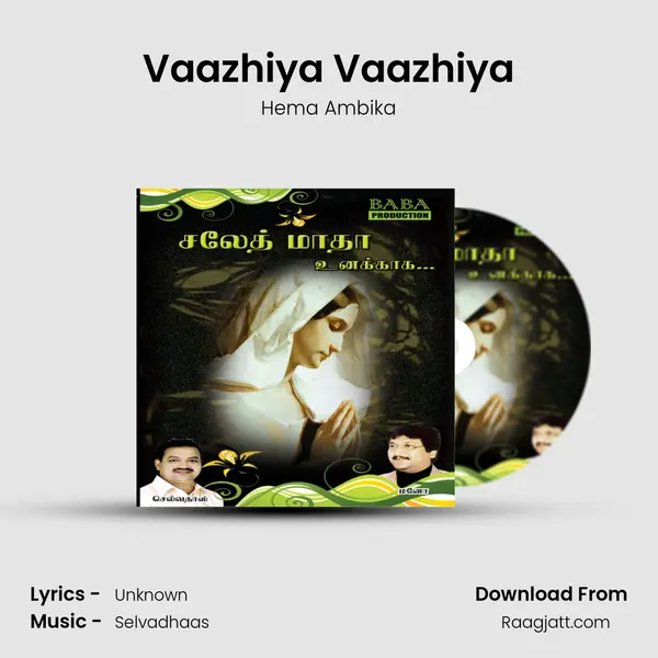 Vaazhiya Vaazhiya - Hema Ambika album cover 