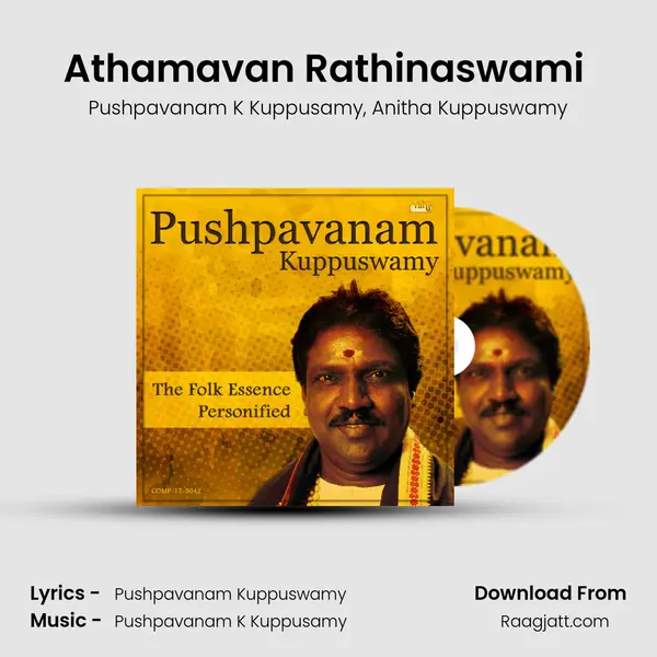 Athamavan Rathinaswami (Jodippattu) mp3 song