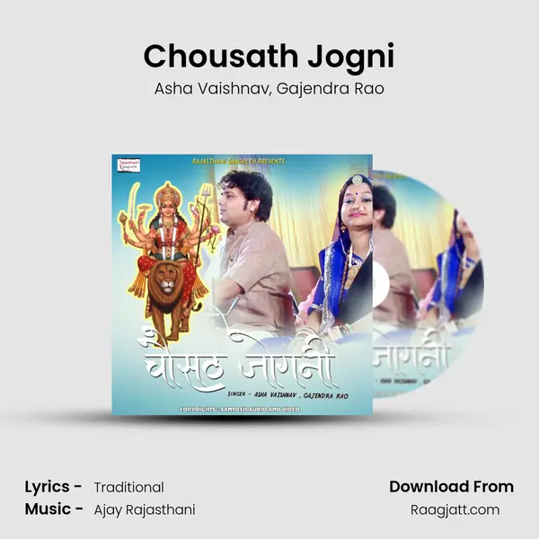 Chousath Jogni mp3 song