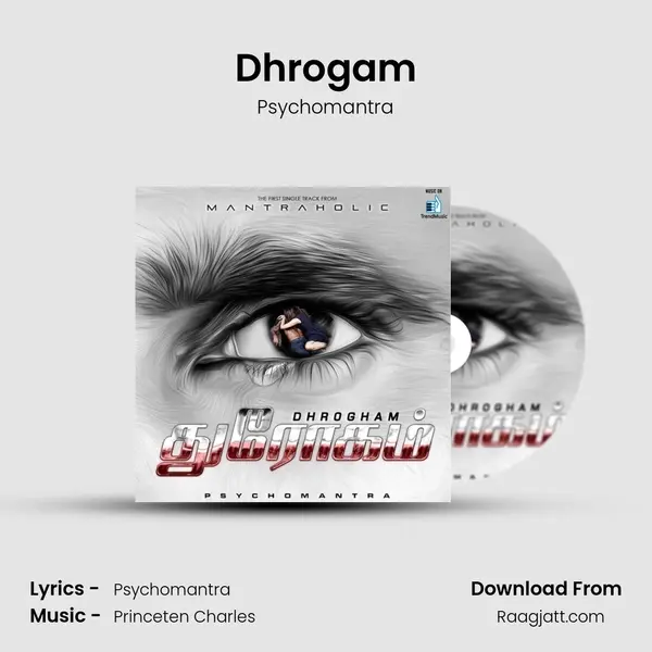 Dhrogam mp3 song