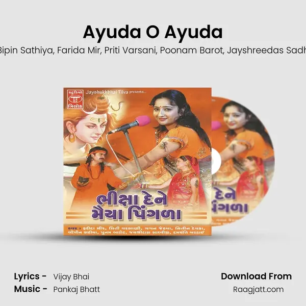 Ayuda O Ayuda mp3 song