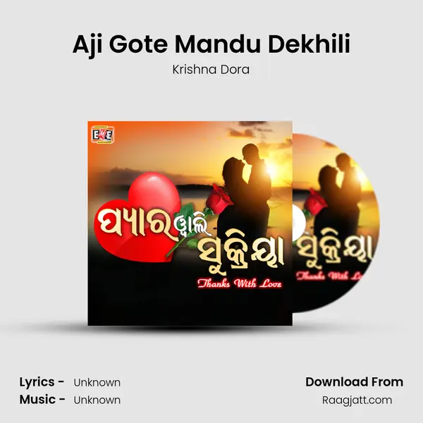 Aji Gote Mandu Dekhili - Krishna Dora album cover 