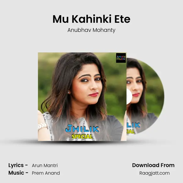 Mu Kahinki Ete mp3 song