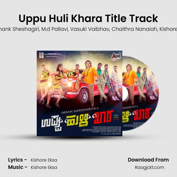 Uppu Huli Khara Title Track - Shashank Sheshagiri album cover 