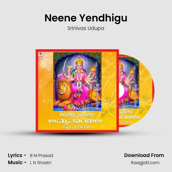 Neene Yendhigu mp3 song