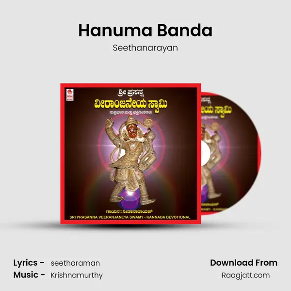 Hanuma Banda - Seethanarayan album cover 