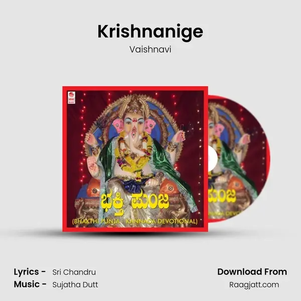 Krishnanige - Vaishnavi album cover 