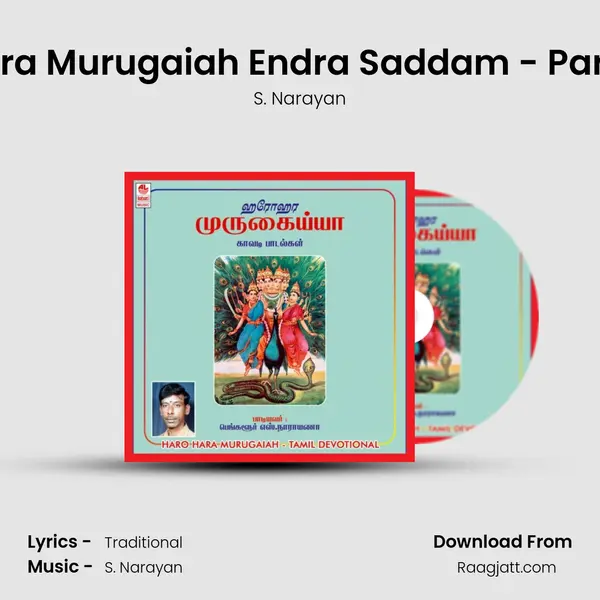 Hara Murugaiah Endra Saddam - Part 2 mp3 song