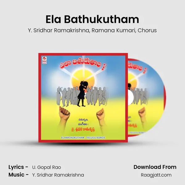 Ela Bathukutham mp3 song