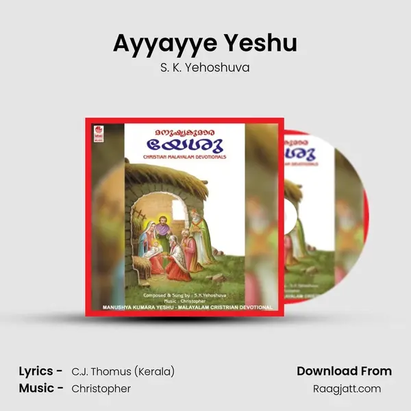 Ayyayye Yeshu - S. K. Yehoshuva album cover 