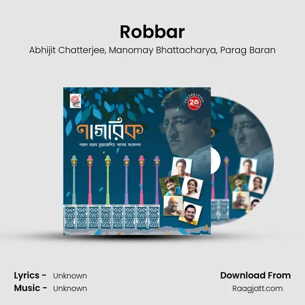 Robbar - Abhijit Chatterjee album cover 