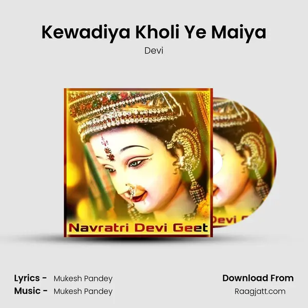 Kewadiya Kholi Ye Maiya - Devi album cover 