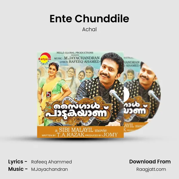 Ente Chunddile mp3 song