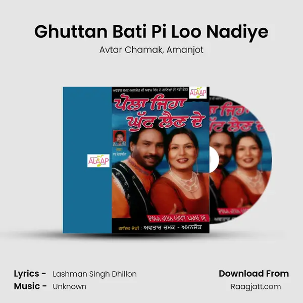 Ghuttan Bati Pi Loo Nadiye mp3 song