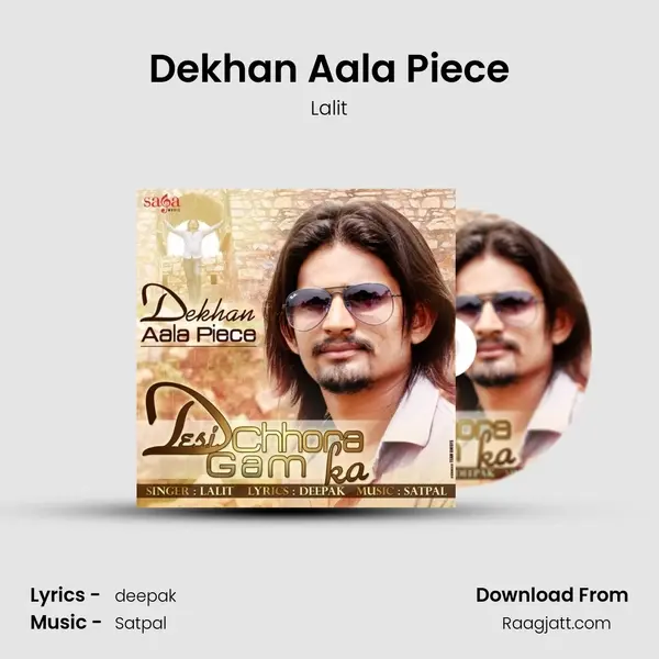 Dekhan Aala Piece - Lalit album cover 