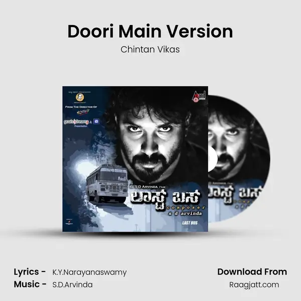 Doori Main Version - Chintan Vikas album cover 