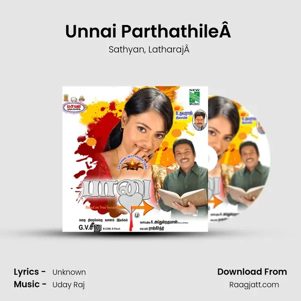 Unnai ParthathileÂ  - Sathyan album cover 