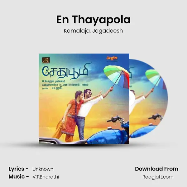 En Thayapola mp3 song