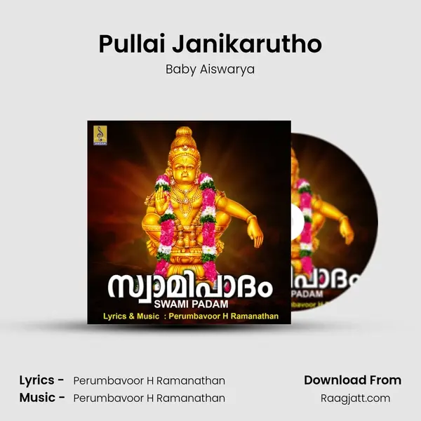 Pullai Janikarutho - Baby Aiswarya album cover 